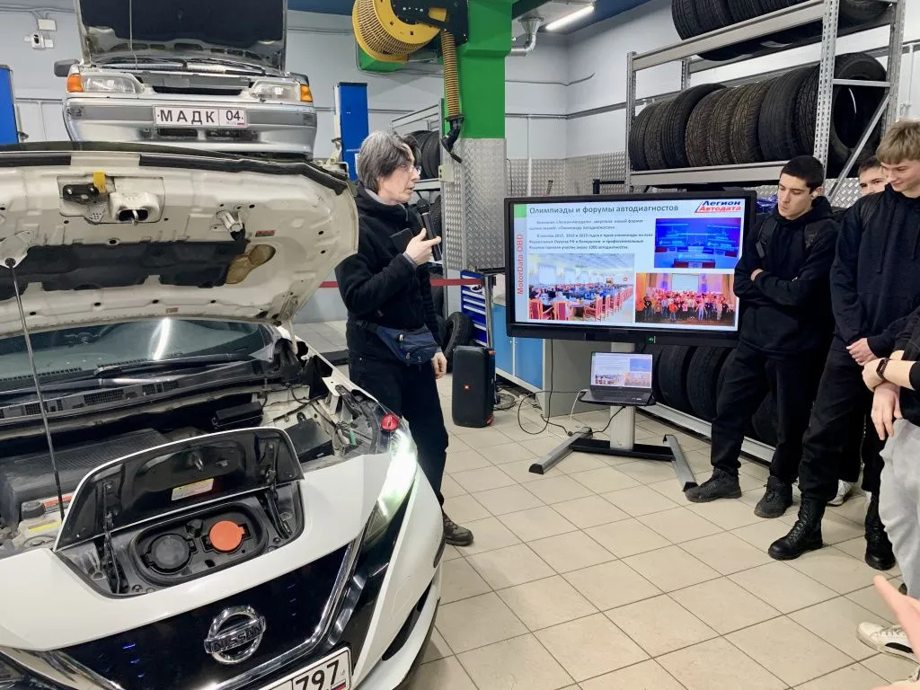 мастер-класс «Диагностика электромобиля Nissan Leaf». мастер-класс «Диагностика электромобиля Nissan Leaf».